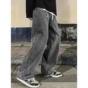 Men's Drawstring Waist Wide Leg Jeans Plain Wide Jeans Long Baggy Dark Grey Acid Wash Cargo Jeans, For Husband, Boyfriend Gifts Work Going Out Urban Vacation