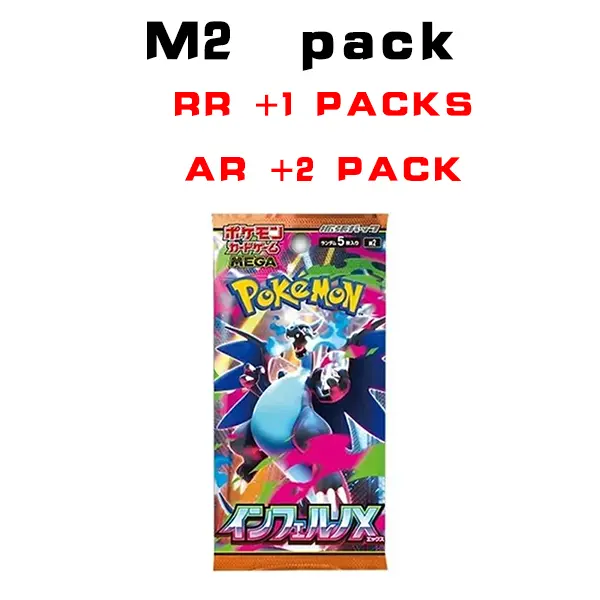 【Packs&Box Battle/Solo】Pokemon High Class Pack MEGA Dream ex M2a Gem Pack VOL.3 M3 M2 【Packs&Box Battle/Solo】Pokemon High Class Pack MEGA Dream ex M2a Gem Pack VOL.3 M3 M2