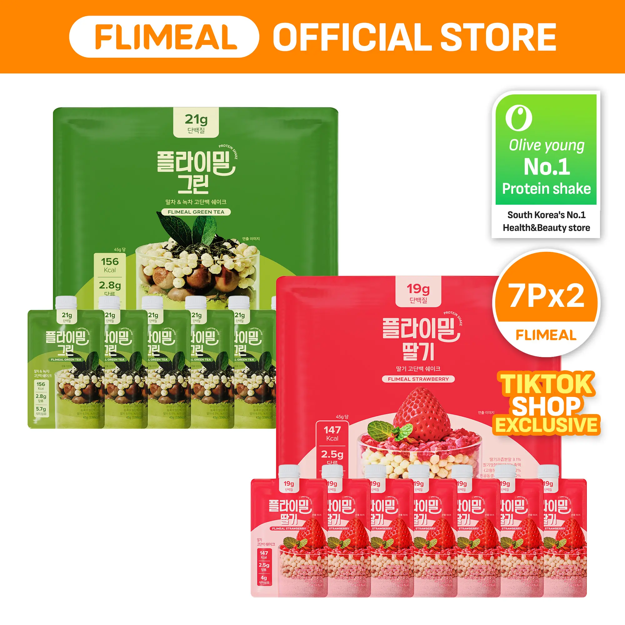 TT2510_FML&FSM_7P_DUO