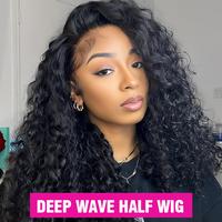 Deep wave
