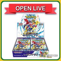 Open Live