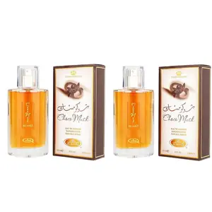 Choco Musk 2 Pack Eau de Parfum Spray Unisex 1.7 Oz / 50 ml Each Sweet Vanilla Chocolate Amber Cologne Perfume