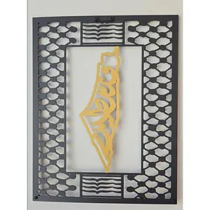 Felastine with Kofiya Frame Wall Art - Carbon Steel Palestine Decor, 18"x14" | Black Metal Art for Home & Cultural Gift