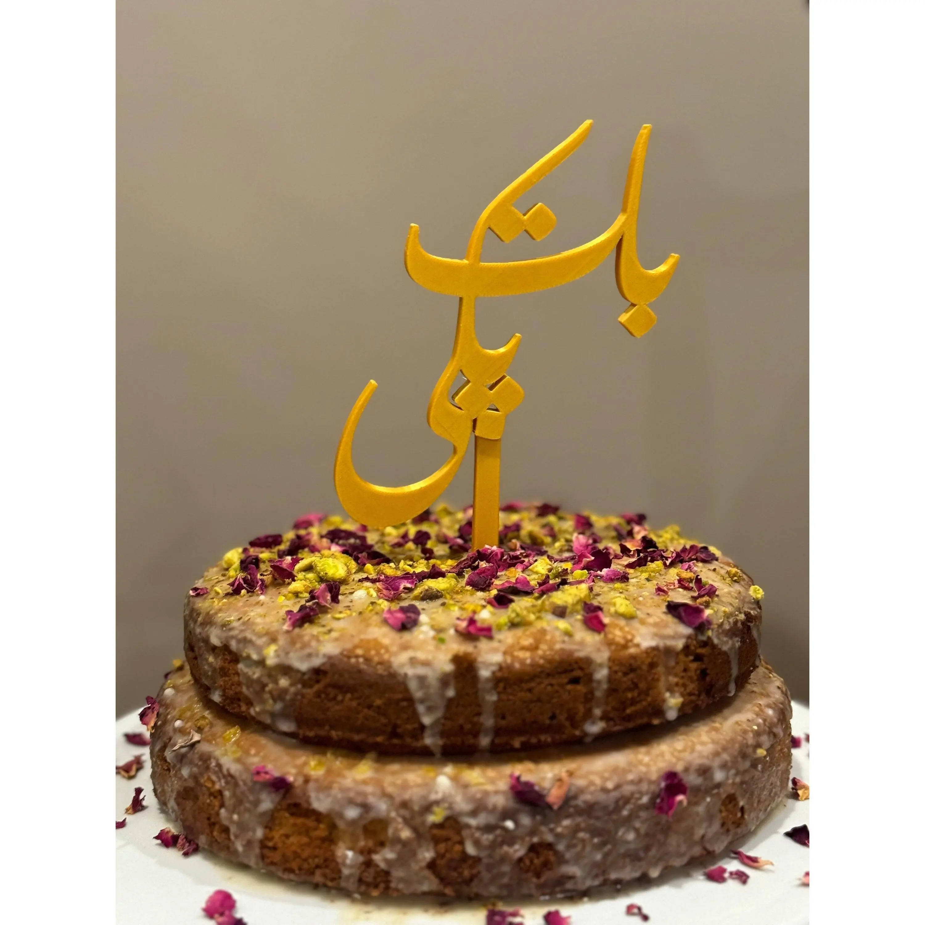 Baat Pakki Wedding Engagement Cake Topper in Urdu - Customizable Color and Size