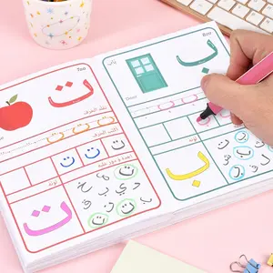 32 Page Arabic Alphabet Practice Book for Kids, Tracing Writing Training, Word Learning Workbook, School Supplies, Ideal for Back-To-School Gifts