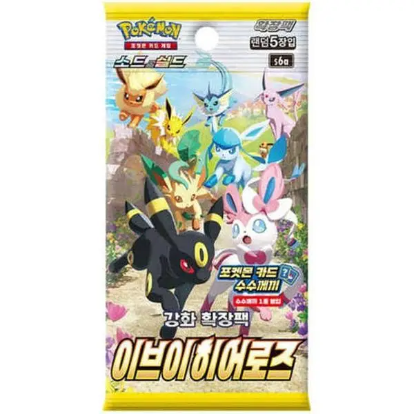 Eevee Heroes Booster Pack (Korean)