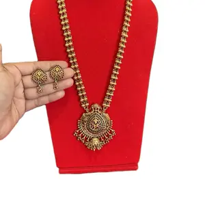 Women's Traditional South Asian Temple Rani Haar Necklace Set with Matching Earrings, Bling Jewelry, Luxe Jewelry, Bling Jewelry Sets, Luxe Jewelry Sets