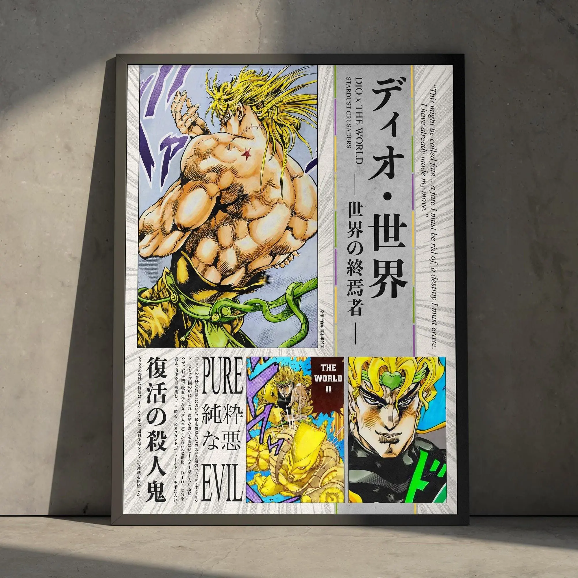 Jojo's Bizarre Adventure Anime Manga Poster Art Print, DIO Vintage Minimalist Japanese Wall Decor Artwork