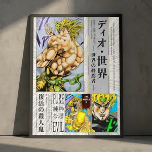 Jojo's Bizarre Adventure Anime Manga Poster Art Print, DIO Vintage Minimalist Japanese Wall Decor Artwork