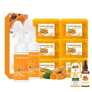 Family Bundle >>6PCS Lemon Turmeric Kojic Acid Soap Bars + 2 Turmeric Mousse Cleansers + 2 Turmeric Essential Oils  – Natural Lemon, Turmeric & Kojic Acid Soap for Face & Body, Gentle Cleansing for All Skin Types, Ideal for Daily Use