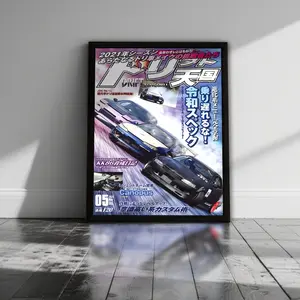 Wooden Acrylic Framed Canvas Painting, Modern Style, Artistic Car Painting Poster, Wall Art Decor Living Room Bedroom Office, Home Decoration, Perfect Gift