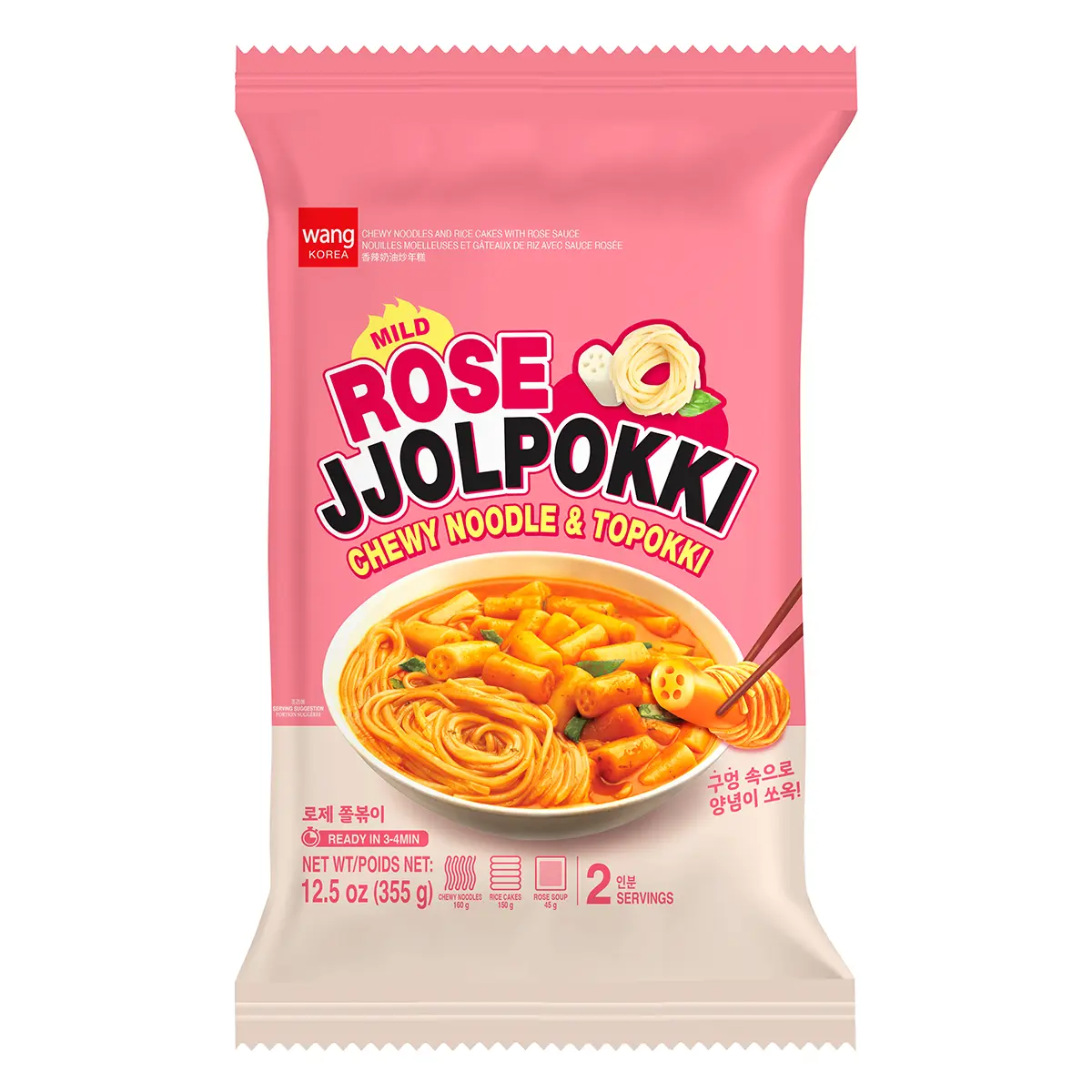 WANG Korean Jjolpokki Ambient Instant Asian Noodles - Chewy Rice Cakes, 12.5 oz Packaged Ready-to-Eat Korean Snacks WANG Korean Jjolpokki Ambient Instant Asian Noodles - Chewy Rice Cakes, 12.5 oz Packaged Ready-to-Eat Korean Snacks