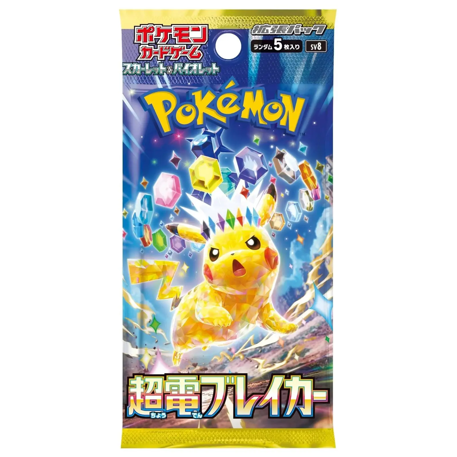 Pokémon TCG: (JP) Japanese Super Electric Breaker (SV8) - One (1) Booster Pack