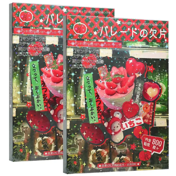 (2 PCS) Japanese Ancient Comic Style Art Stickers - 45 Pcs Craft Scrapbooking Stickers, Anime Illustration Decorative Decal, Junk Journaling Supplies (800+ Retro Book Designs), Illustration Stickers