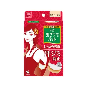 Kobayashi Underarm Sweat Patch – Long-Lasting Sweat & Odor Control