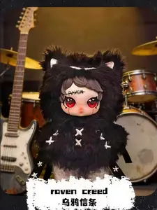 OWEN-Rock Star Series Plush Blind Box