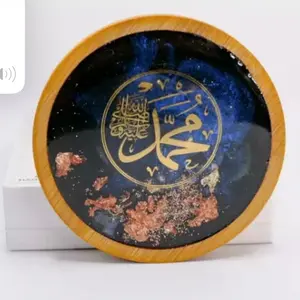 Islamic Epoxy Magnets - Mohammad (PBUH) for Home Decor