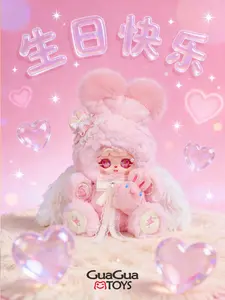 [Limited edition] Mocici 600% Happy 1st Birthday Limited Collection Plush Box |  Magical Eyes & Gold Butterfly, Random Surprise Set, Sealed Hobby Box