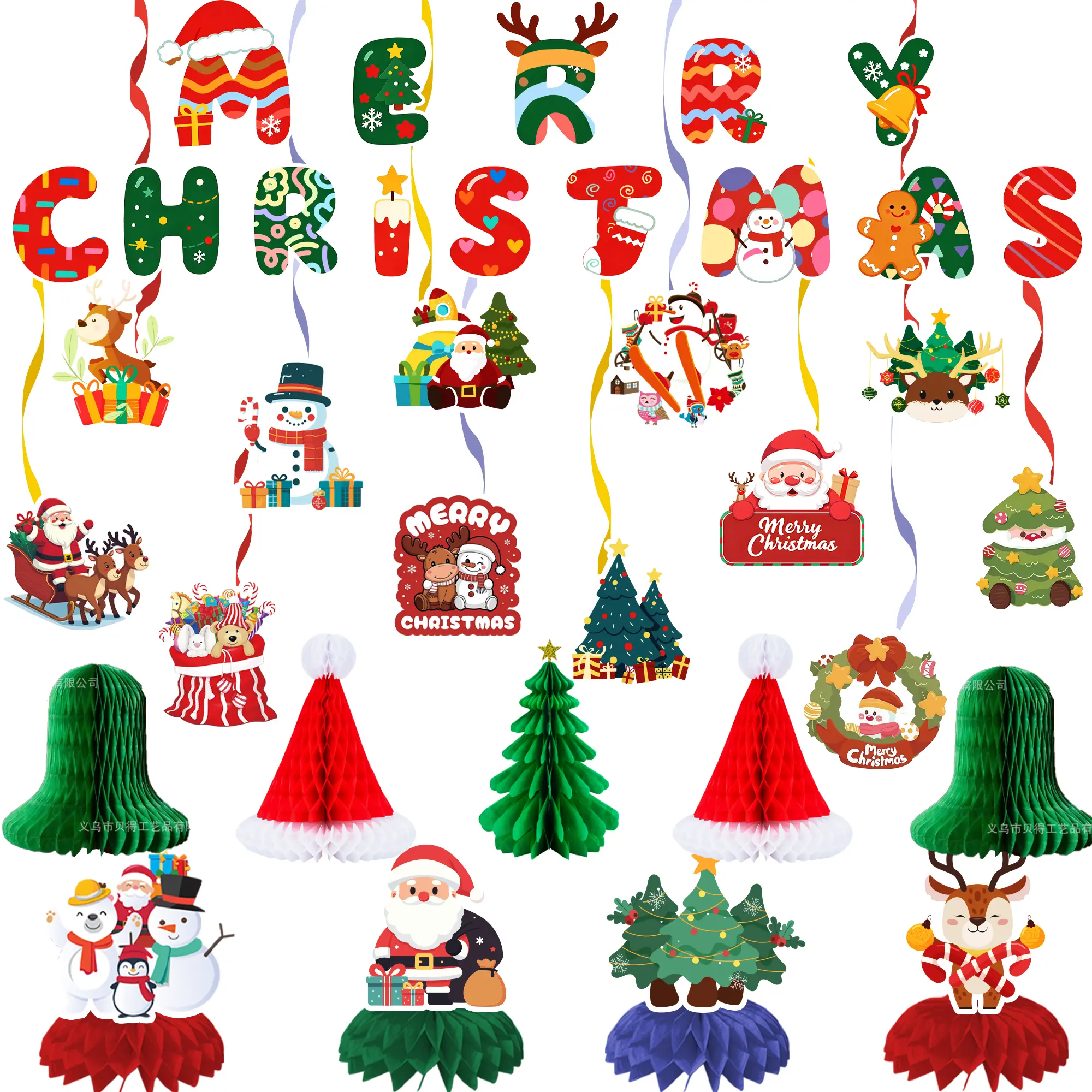 Christmas party decorations, Christmas honeycomb decorations, Christmas spiral decorations
