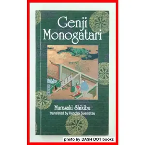 USED-Genji Monogatari by Murasaki Shikibu (Paperback)