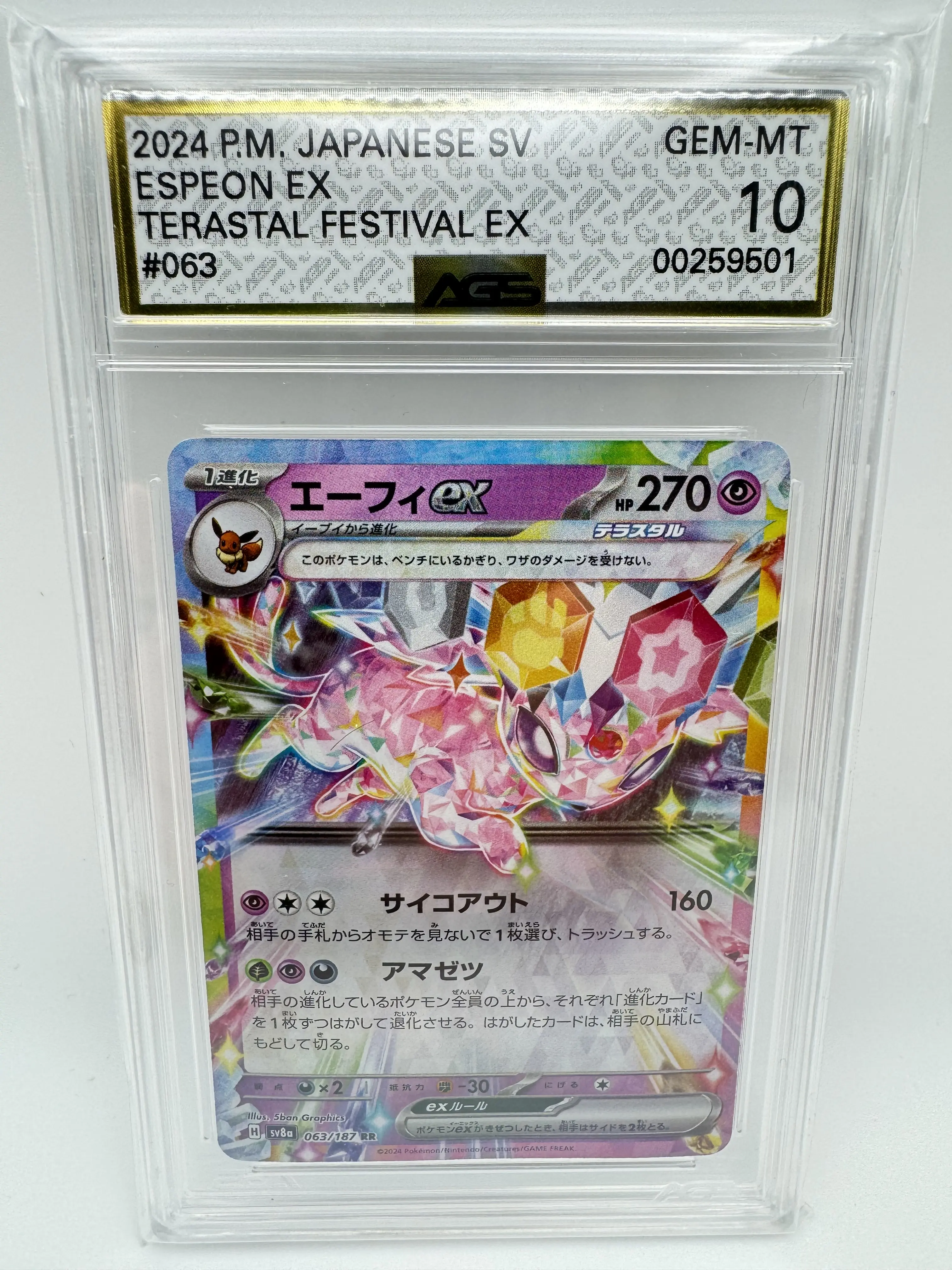 Graded AGS 10 Espeon ex 2024 Terastal Festival 063 Holographic Pokemon Card