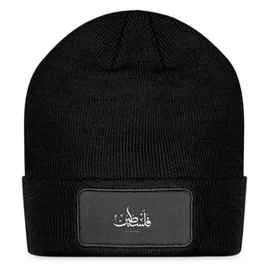 Palestine Arabic Beanie
