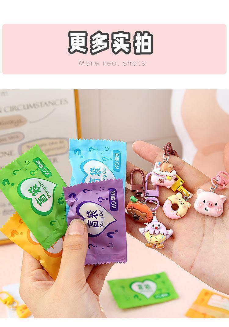 New cute cartoon keychain blind bag girl heart versatile small pendant stall activity hot small gift