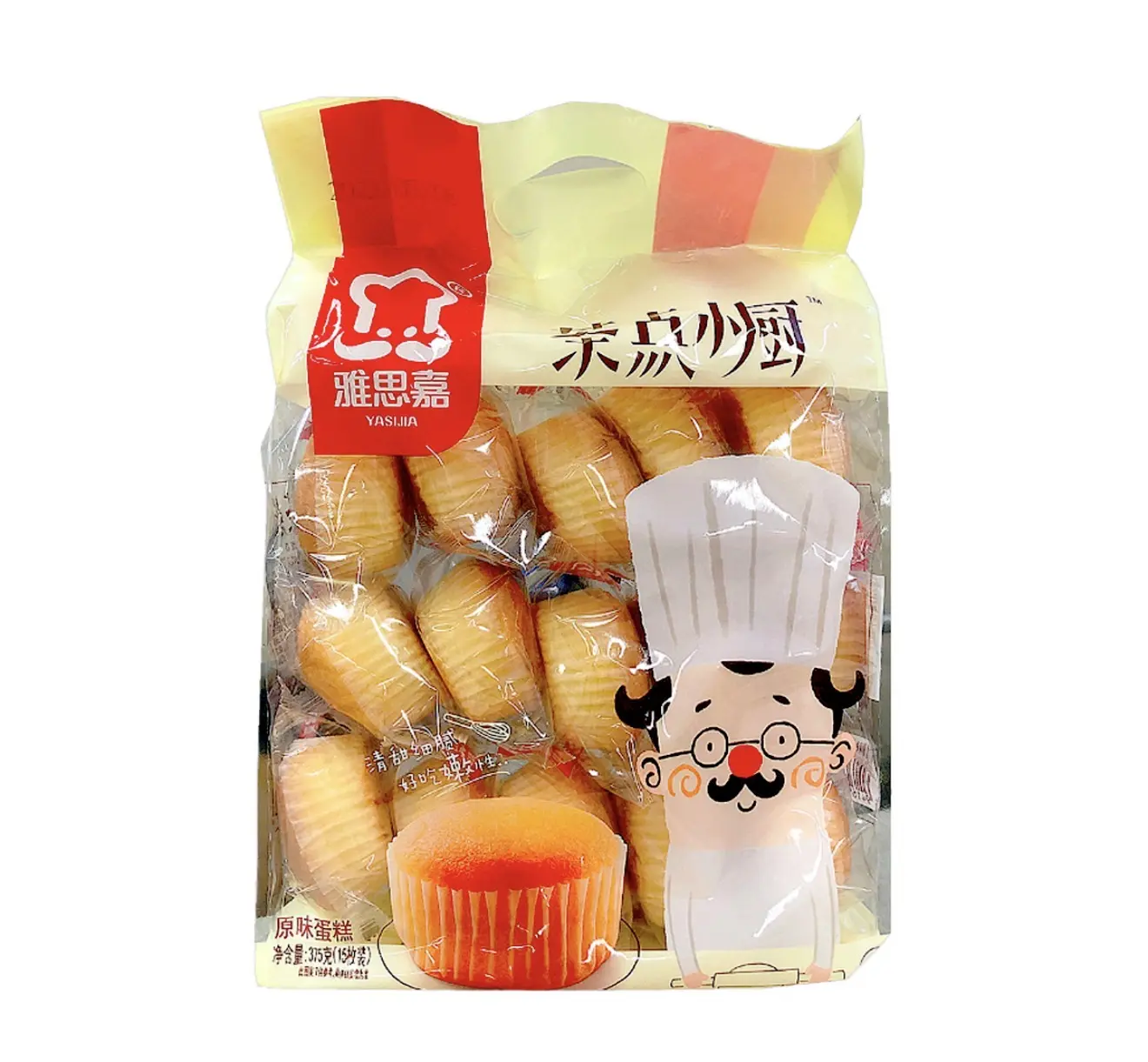 YASIJIA -15 Mini Cupcakes individually wrapped -Vanilla Flavor