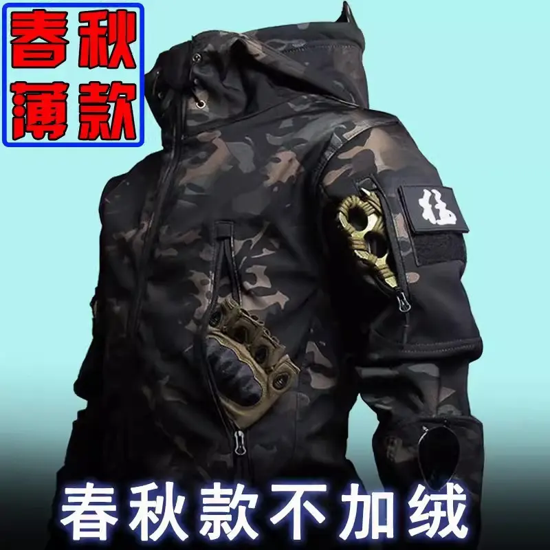 Spring and Autumn Shark Robe   Dark Nigh