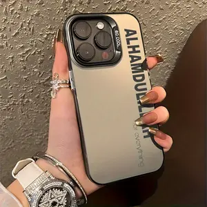 [Universal Beautiful Phone Case for Iphone] Allah Universal Beautiful Silver Shockproof Phone Case for Iphone 16, 11, 15, 14, 13, 12 Pro Max Plus - Perfect Ramadan Gift for Family Men