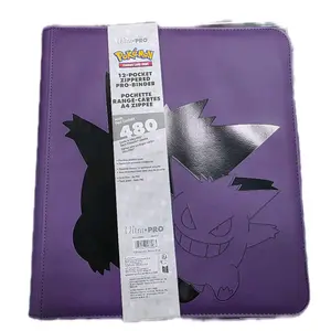 Gengar binder