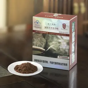 Wall-Broken Ganoderma Lucidum Spore Powder Ganoderma Lucidum Dietary Food Herbal Supplements Reishi Mushroom Extract Gut Healthy Booster Edible