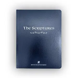 The Scriptures 3rd Edition