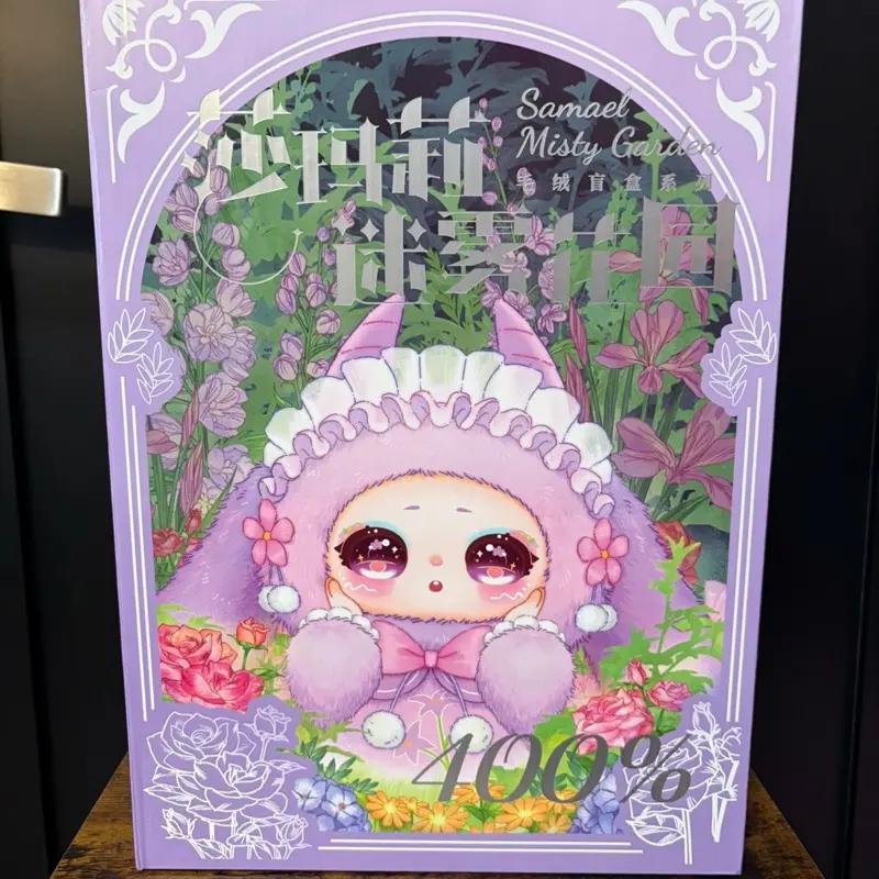 New Large Samael 400% "Misty Garden" Boxed Collectible Doll, Plush Entertainment Collectible