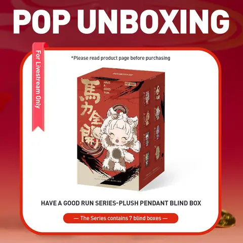 Unboxing-Have a Good Run Series - Plush Pendant Blind Box-3.0