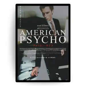 Japanese American Psycho Poster Print with Christian Bale and Retro Thriller Aesthetic for Cult Movie Fans and Dark Room Wall Décor