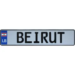 Lebanon License Plate