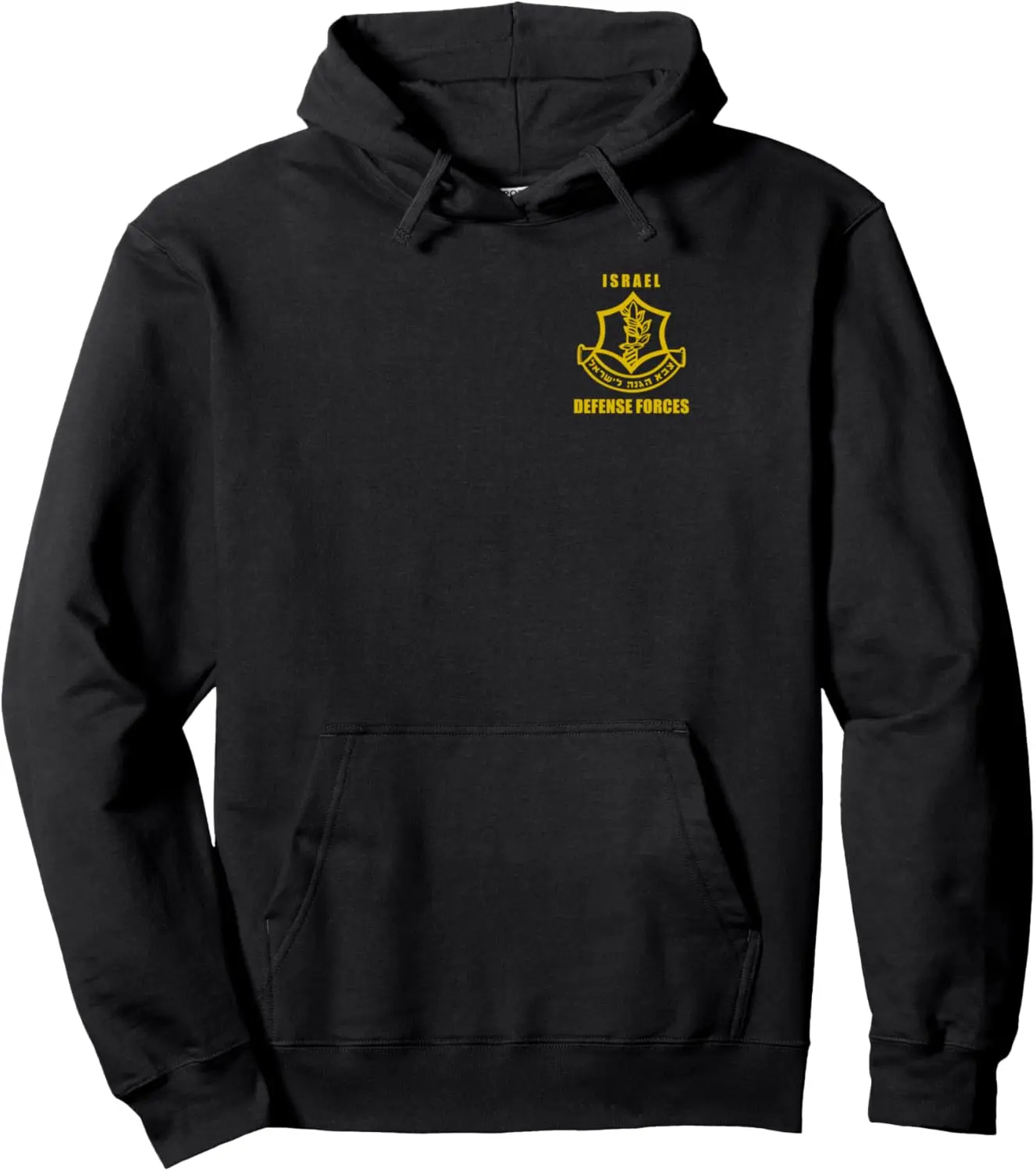 IDF Israeli Army Defense Force Jewish State Pocket Hoodie Pullover Hoodie