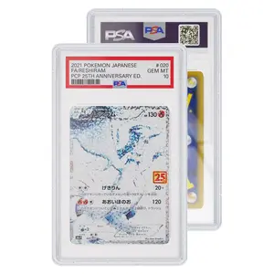 GradedGuard: PSA - Glitter - Limited Edition [Graded Case]