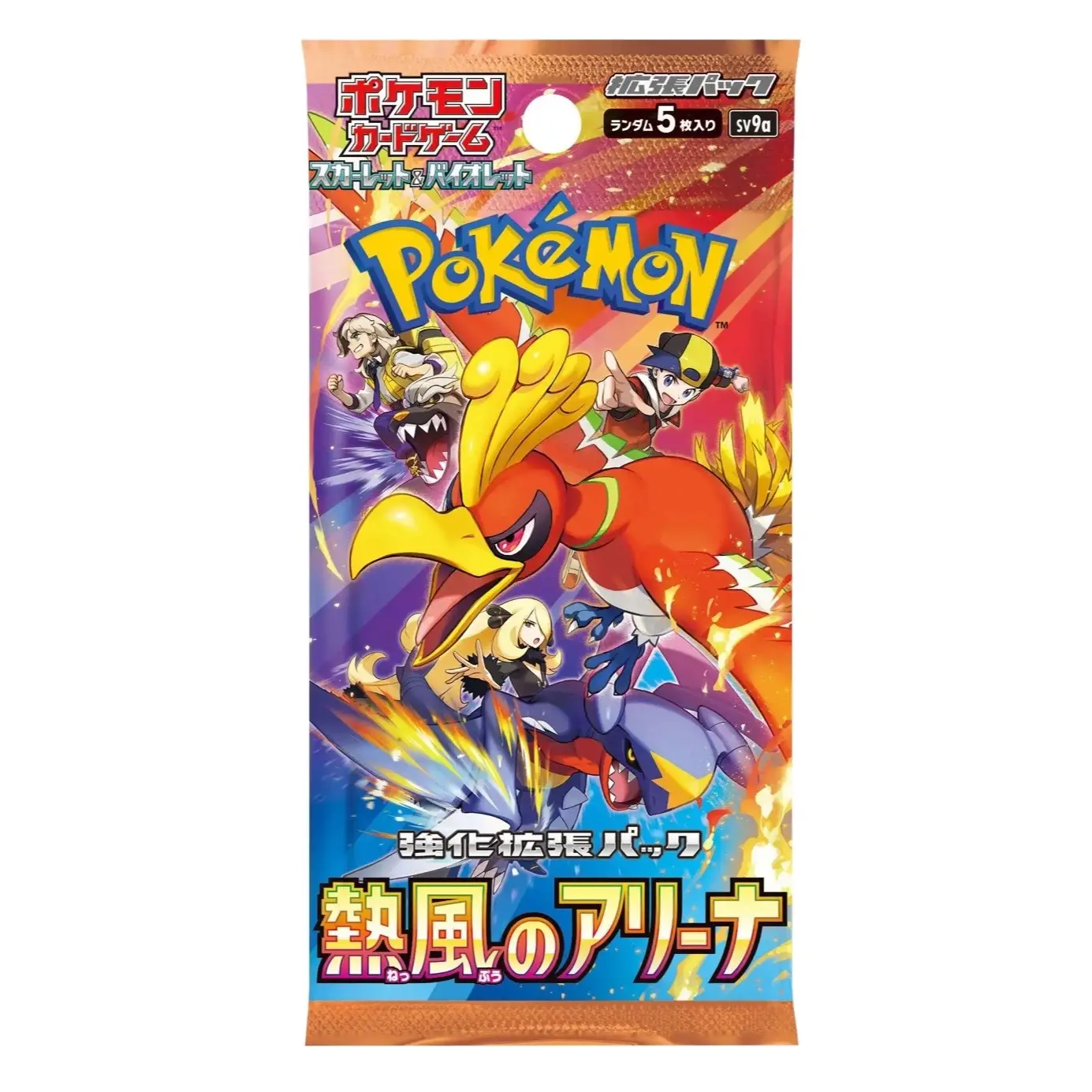 Heat Wave Arena Booster Pack Japanese Pokémon Trading Card Game