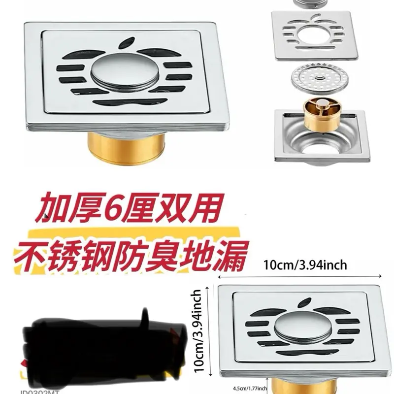 Stainless Steel Odor-Proof Floor Drain with 10cm x 3.94inch Design, 6-Cutlet Fixing Holes, and Durable Construction