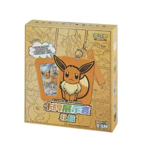 Eevee Lanyard Promo Mega Pack Simplified Chinese Random - Trading Card Game