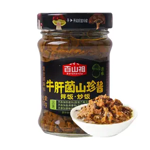 Baishanzu Porcini Mushroom Sauce Original Flavor 210g - Yunnan Forest Wild Mushroom Umami Paste for Cooking & Seasoning - Yami