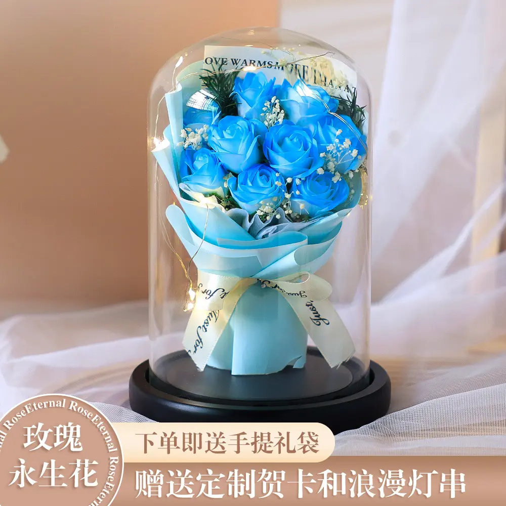 Preserved Rose Glass Dome, Blue Rose, LED Light, Gift Bag & Card Included