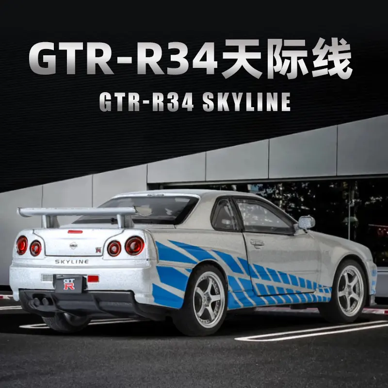 1:32 Scale R34 Low-Profile Alloy Collectible Model Car - Pull-Back Action, Sound, Light, Music Features, Suitable for Children, Collectors