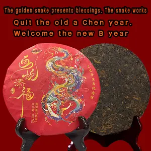 2013 Year of the Snake and Ox Auspiciousness Tea Cake - Banzhang Ancient Tree Pu'er Oolong Tea - Matured and Aged Tea - 357 grams per piece
