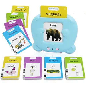 Russian and English Bilingual Talking Flash Cards with 224 Sight Words Fun Russian Language Learning Toys for Kids, Audible Pocket Speech for Toddlers Preschool Birthday