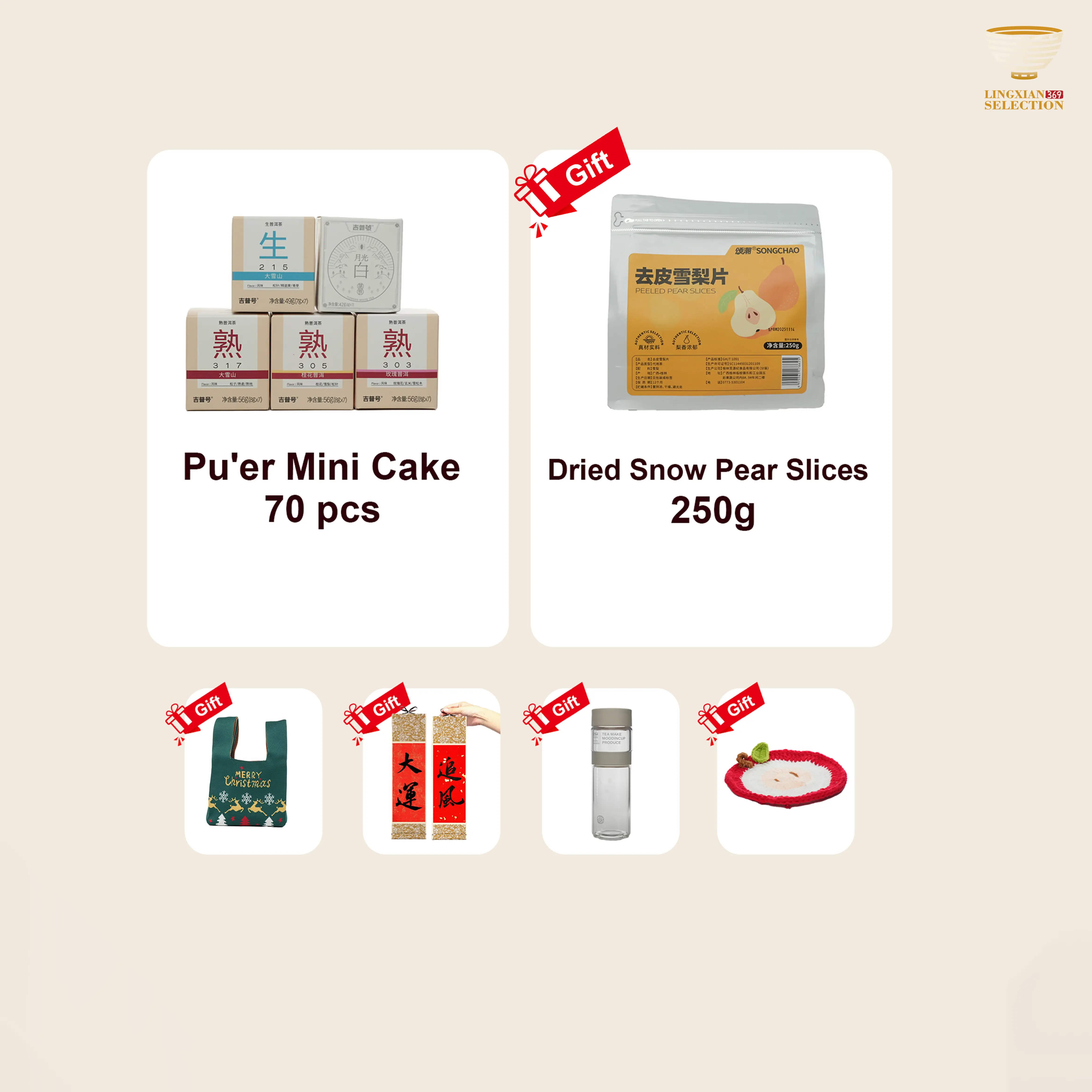 Two-Month T Gifts Set A010