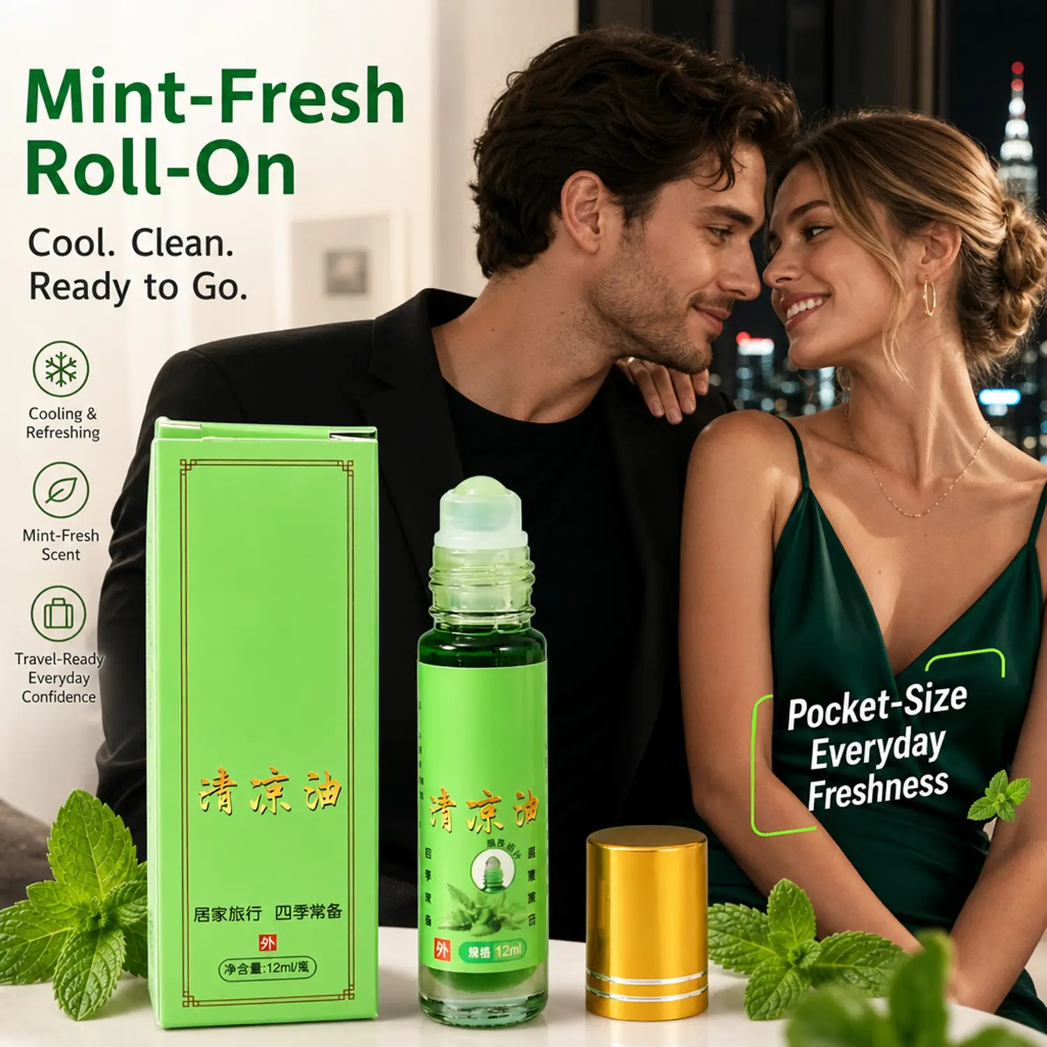 Unisex Pheromone Perfume Oil Roll-On Cool Mint Woody, Long Lasting Refreshing Scent That Gets You Noticed, Designed to Captivate, Boost Your Fresh Allure for Daily Wear & Gym, Smellmaxxing Compliment Getter,Birthday & Christmas Gift 12ml,Summer Essentials