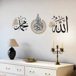 Islamic Quotes Quran Wall Sticker PVC Vinyl Muslim Art Decal Room Office Corridor Interior Door Bedroom Living Home Decor